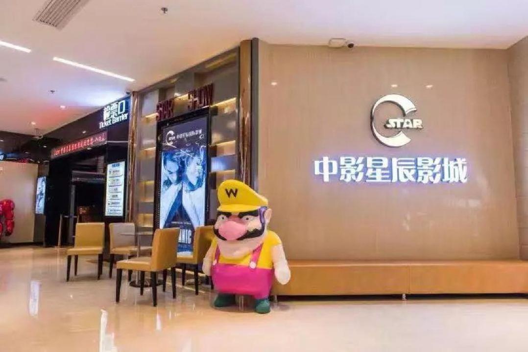 Menshine Gloria Plaza Hotel Santou Kültér fotó
