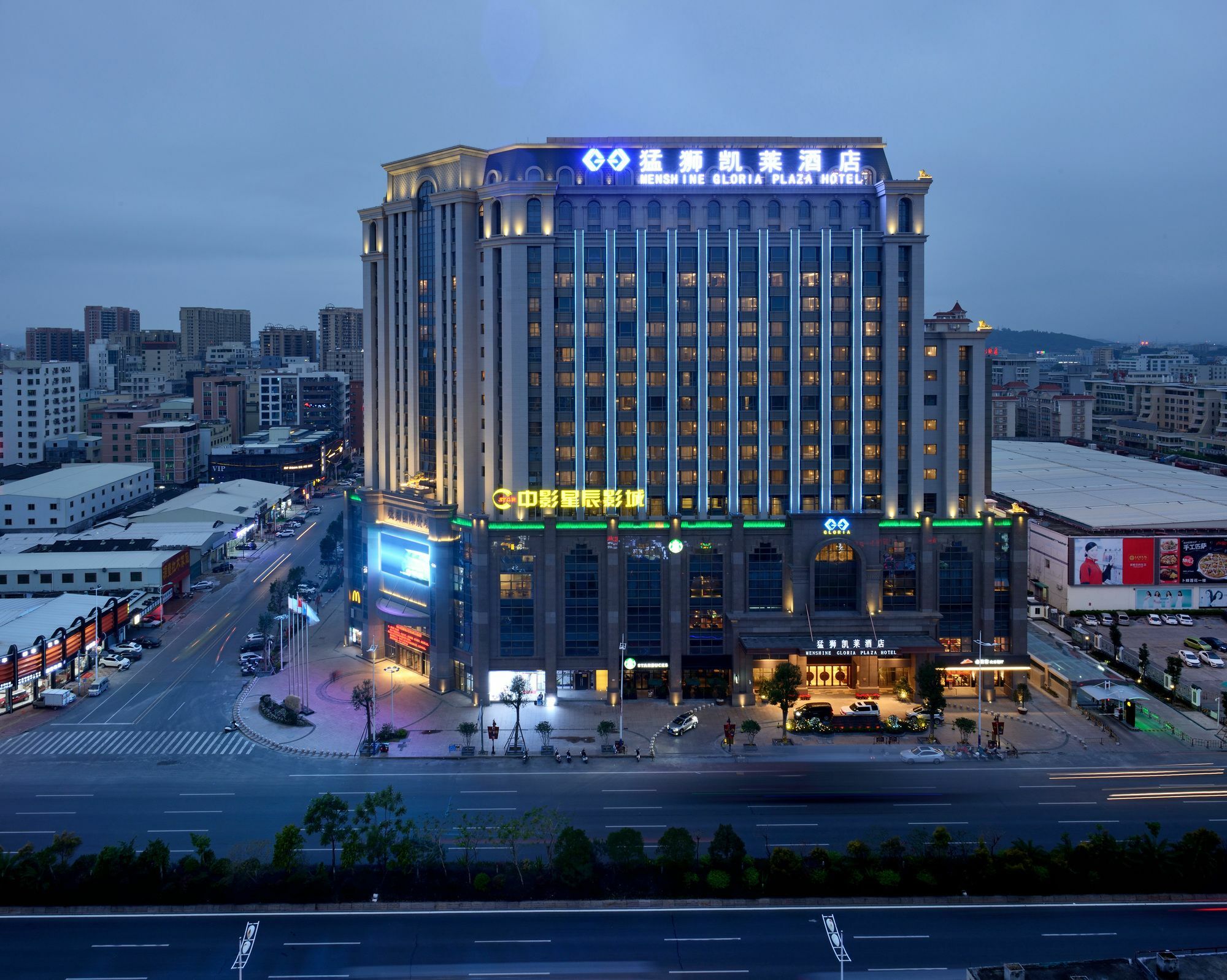 Menshine Gloria Plaza Hotel Santou Kültér fotó